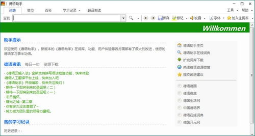 最新學習軟件精選及軟件開發(fā)趨勢解析