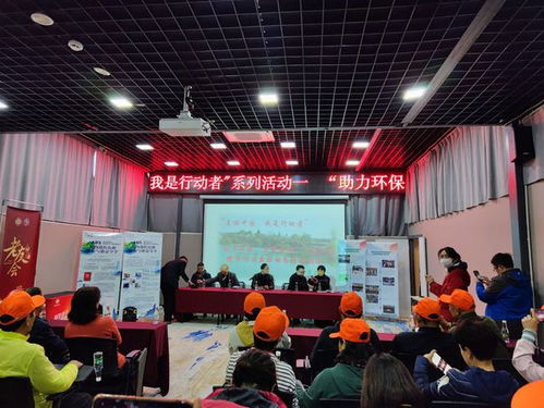 綠色昆明行 參觀環(huán)保工廠與水土保護(hù)，共建自然公益新篇章